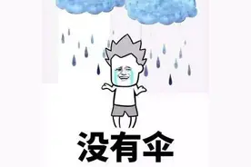 突降阵雨！成都最低气温将跌至个位数图片