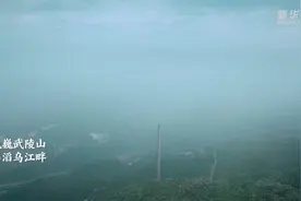 打卡工业遗存｜一座小镇，留下一段三线建设记忆图片
