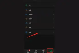 微信小号内测是真的吗 微信同一号码注册新账号教程分享图片