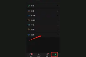 微信小号内测是真的吗 微信同一号码注册新账号教程分享图片