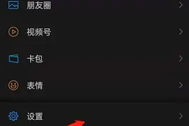 微信小号内测是真的吗 微信同一号码注册新账号教程分享图片