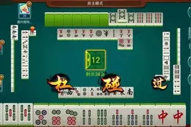 “亲友圈”变“赌友圈”，男子网上开设赌场被抓...图片