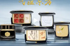 排队5年的毛戈平终于要上会了，“国货美妆之光”还是“代工产品之王”？图片