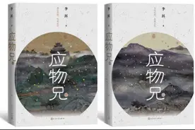 封面会客厅｜专访茅奖作家、“应物兄”李洱：文学是一种介入性力量图片