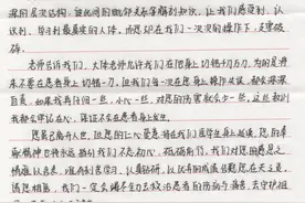 “无语良师”：在我身上切千刀万刀，不在患者身上切错一刀图片