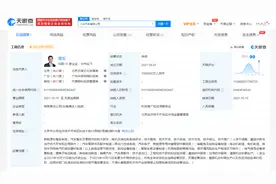 小米汽车变更为台港澳法人独资，Xiaomi EV Limited全资持股图片