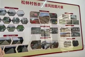 看有没有你们村？100个湖北省综合减灾示范社区（村）新鲜“出炉”图片