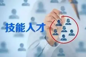 山东率先！这两类人同时适应职业技能等级评价和技工院校职称评审图片