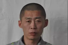 吉林监狱发布通告！悬赏15万元图片