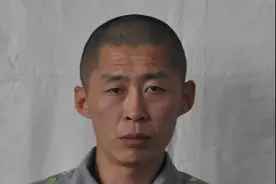 吉林监狱发布通告！悬赏15万元图片