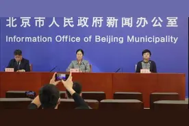 北京丰台确诊病例的一名密接所在学校即日起停课一周图片