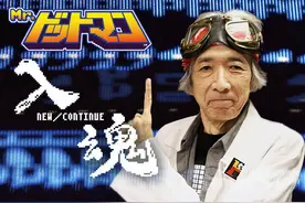 “像素之神”小野浩因病逝世，曾经手《坦克大战》《小蜜蜂》等经典游戏设计图片