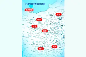上海老年旅行团8人均阳性，传染链已扩至7省市图片