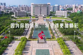 东莞品质教育，你来成就未来！东莞教师招聘宣传片发布图片