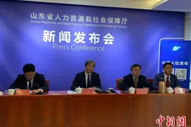 山东以“硬核式”政策支持吸引青年人才赴鲁就业图片