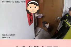 广西一女子点外卖不接电话还发来“救命”，吓得小哥赶紧报警，真相令人哭笑不得图片