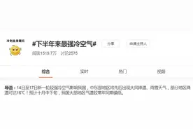 在「怕冷」这件事上，女性从基因就输了……图片