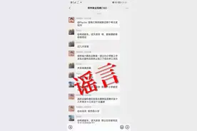网传郑州一小区隔壁发现夏都城和大禹墓？社区：假的！从未听说图片