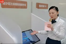 广东首创！广州这家银行网点可全面办理社保业务图片