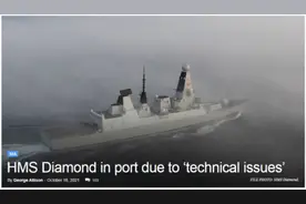 英军最强驱逐舰又“趴窝”了图片