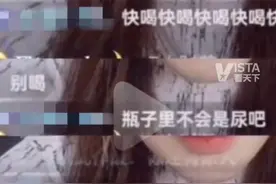 网红直播服药自杀，网友为何纷纷怂恿“你快喝”？心理专家解密图片