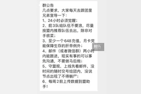 《率土之滨》的戏里戏外，故事属于每一个人图片
