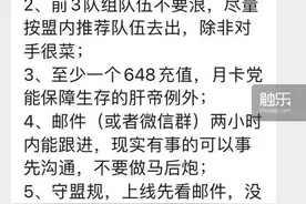 《率土之滨》的戏里戏外，故事属于每一个人图片