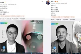 关锦鹏、毕志飞同台PK！？更大的槽点其实是《导演请指教》嘉宾里也就他俩还算正牌导演……图片
