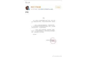 脱口秀女王杨笠频登热搜，行业爆火背后笑果文化估值节节攀升图片