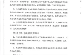订购的100只GUCCI、YSL KATE包被鉴定为“假货”，上海一公司维权一年多无结果图片