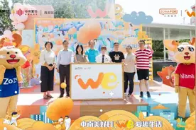 中南美好立方：社区营造的破局之道图片