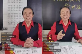 上游对话 | 硬笔书法家庞中华：小朋友一天练五个字够了，我不能成为孩子的噩梦图片