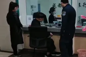 老人持身份证取钱被要求手机实名认证，成都农商行回应：防电诈图片