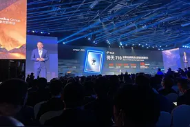 阿里入局CPU芯片研发生产图片