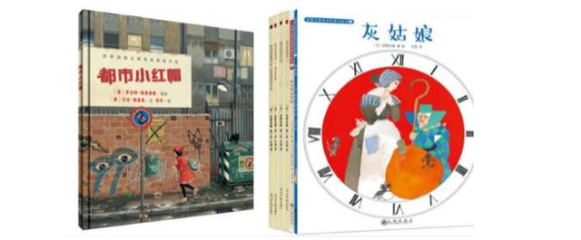 是怎样的脑洞才能把童话改编得如此有趣