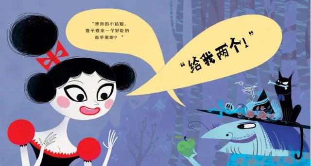 是怎样的脑洞才能把童话改编得如此有趣