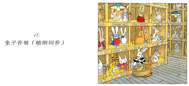 是怎样的脑洞才能把童话改编得如此有趣