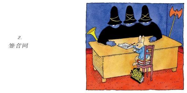 是怎样的脑洞才能把童话改编得如此有趣