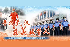 智破百余起疑难案件，城管“小诸葛”屡出巧招解市民难题图片