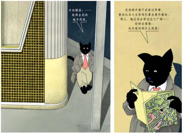 是怎样的脑洞才能把童话改编得如此有趣