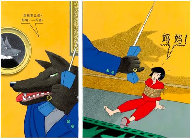 是怎样的脑洞才能把童话改编得如此有趣