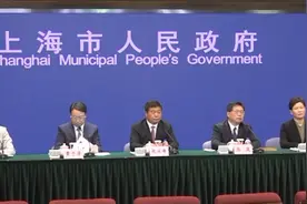 上海将进一步加强资金和基金监督管理，坚决守好安全底线视频封面