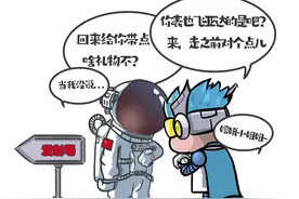 航天员随身携带的航空科技图片