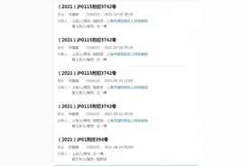 王一博工作室发表声明图片