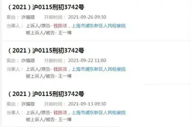 王一博工作室发表声明图片