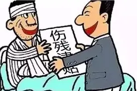 新疆调整工伤职工工伤保险待遇标准图片