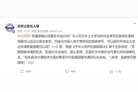 “韩国籍中国人”为免服役，提问如何申请恢复中国籍图片