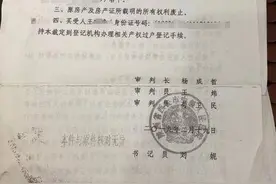 陕西男子花28万元买来法拍房 三年过去无法入住图片