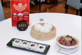广东“反诈早茶”火了，谐音梗用得太溜：包你稳阵图片