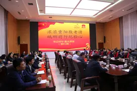 东营市纪委监委创办“星光课堂”，点燃年轻干部学习热情图片